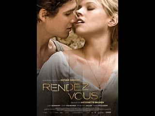 Опасная встреча rendez vous (2015) нидерланды