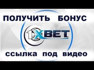 1xbet зеркало рабочее на сегодня прямо сейчас 2018 1хбет самые лучшие стаи на спорт