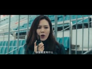[movie 2015] bad guys always die坏蛋必须死 trailer 3 son ye jin, chen bolin, qiao zhen yu
