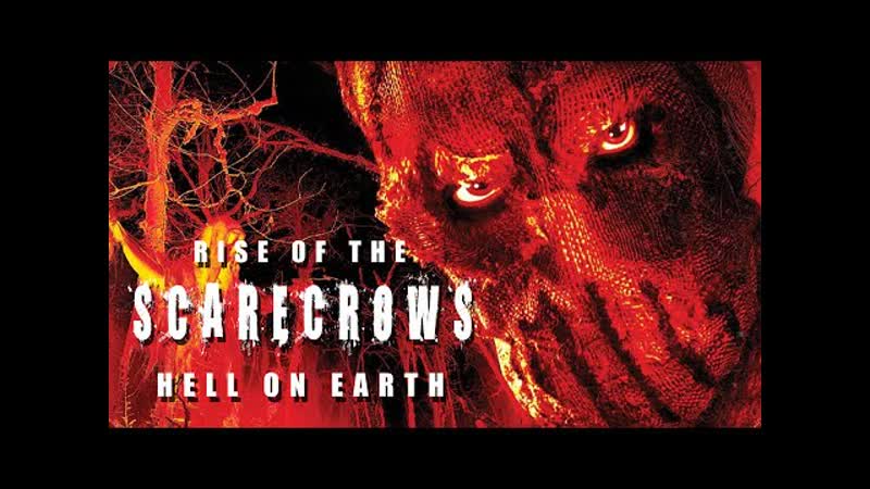 Восхождение пугал ад на земле (2021) rise of the scarecrows hell on earth
