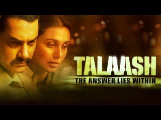 Talaash (2012)