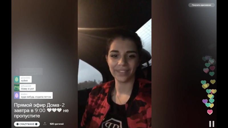Алиана porn video – Алиана гобозова в periscope