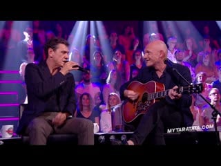 Taratata 2018 gaëtan roussel, marc lavoine ma papou