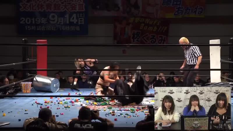 Ice ribbon new ice ribbon #933 ~ frank sisters produce i like frank more than three bowls of rice