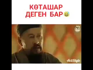 Кта,жайдарман💣цель 100к🇰🇿 в instagram «😅😅😅😅😅😅😅😅😅😅 @insta kaz vid mp4