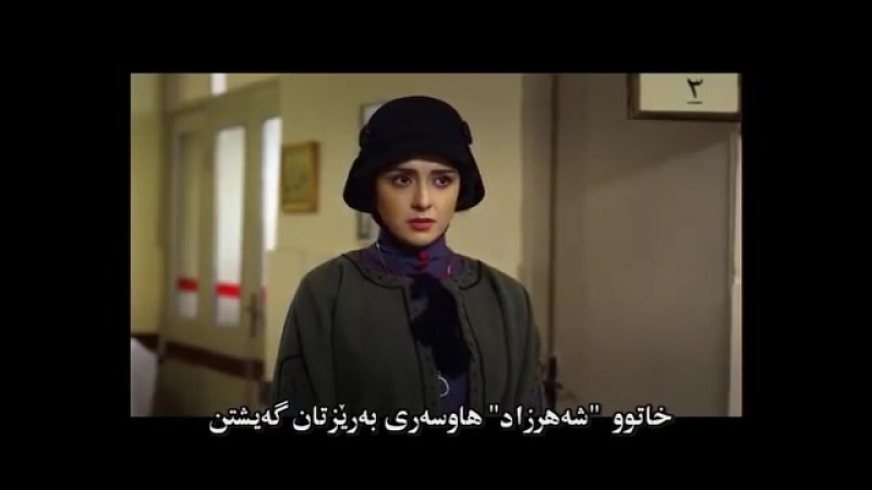 شعر فرهاد برای شهرزاد در سریال شهرزاد