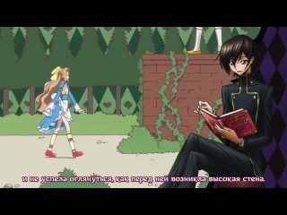 Lelouch porn video – [code geasshangyaku no lelouch nunnally in wonderland](код гиасс нанналли в стране чудес)[серия 1 из 1](озвучкасабы){ova}|n