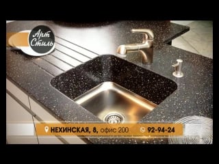 Art stile pal 170907