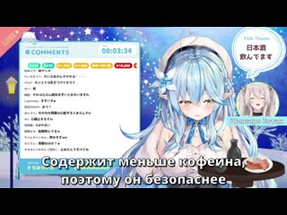 [shrimp subs] 【rus sub】ботан и лами обсуждают зависимость от энергетиков