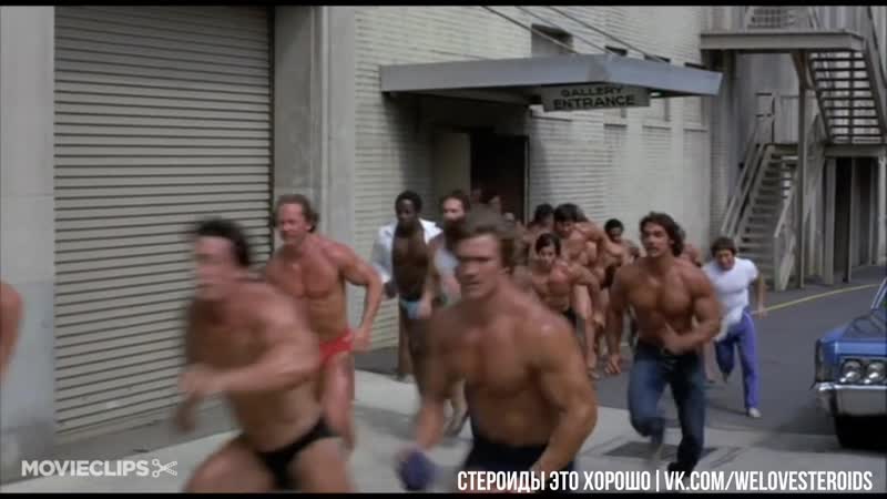 Качки бегут на почту бодибилдеры химики качалка спорт тестостерон bodybuilding steroids trenbolone sport
