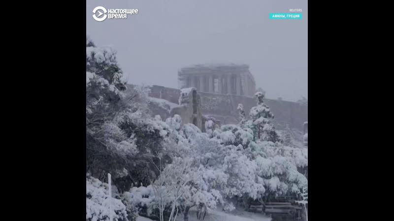 Как выглядят афины во время снегопада