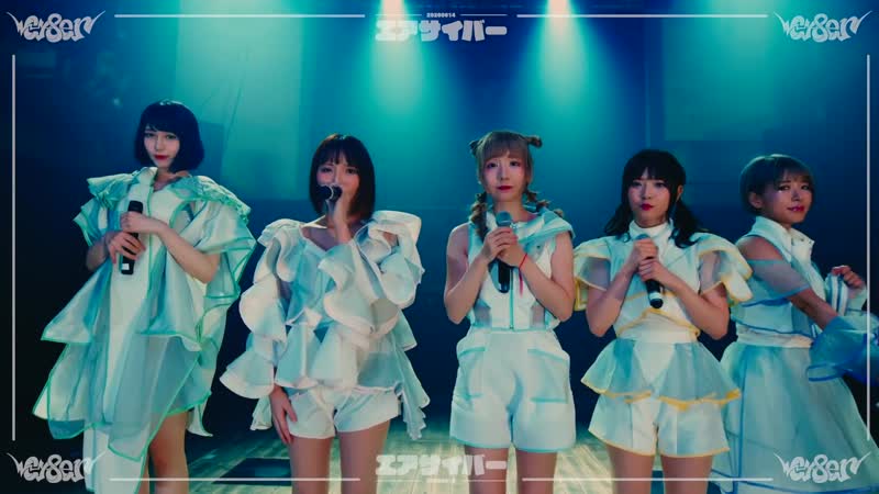 Cy8er 無観客収録ライブ エアサイバー vol 1 無料おためし視聴 14/06/2020