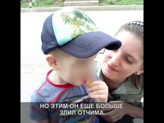 На урале отважный двухлетний малыш оказался в больнице, защищая свою маму от пьяного отчима