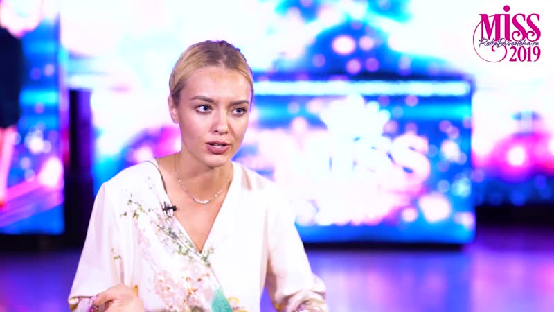 Финалистка конкурса мисс 2019 мосина анна!