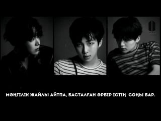 [qazsub] bts outro tear