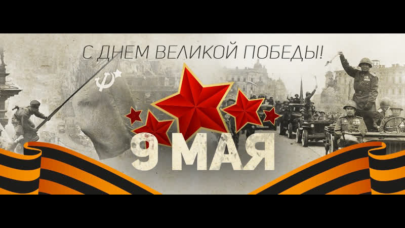 Бери шинель, пошли домой последняя из полка
