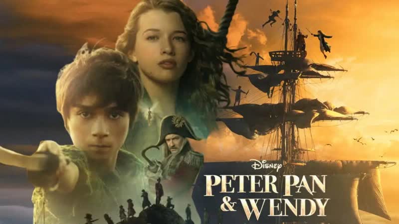Питер пэн и венди (2023) peter pan &amp; wendy