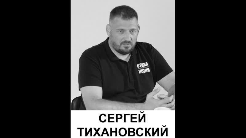 Марш единства