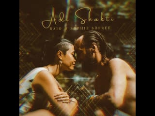 Raio & sophie sôfrēē adi shakti