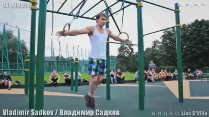 Воркаут без спецэффектов