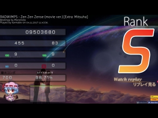 Radwimps zen zen zense (movie ver ) [extra mitsuha] (98 71%) 189pp