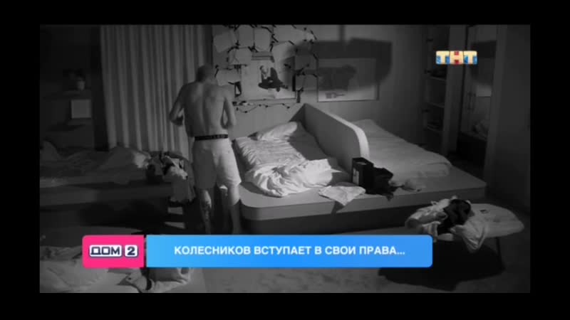 Колесников и марсиага кексятся