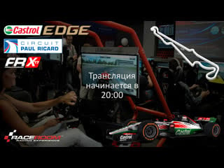 Raceroom club castrol russia formularr x 17 paul ricard