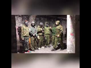 Наставление перед игрой