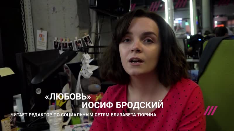 Сотрудники дождя читают стихотворения 2