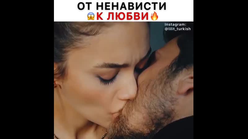 Эфсун и ямач