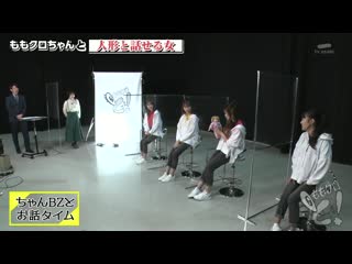 Momoclo chan to! #03 (#522) 20201023