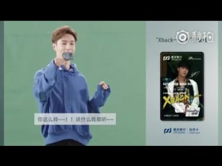 171025 lay yixing @ pufa spd bank weibo update