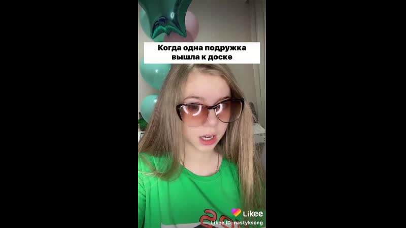 В училку вселился демон😱