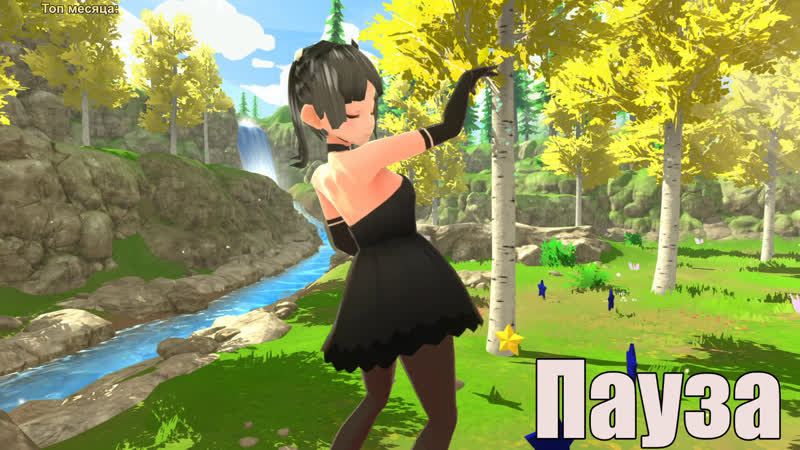 Заглядываем под юбки девушкам в игре dance dance girl