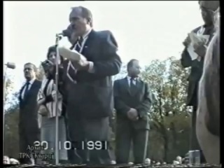 В чорновіл, на нікопольщині 30 листопада 1990 року