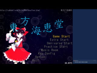 Touhou fangame adventure