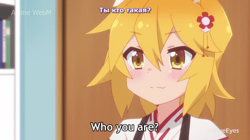 Sewayaki kitsune no senko san, jojo