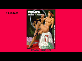 Women stories of passion s1, ep4