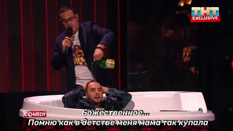 Comedy club | бенефис демиса карибидиса