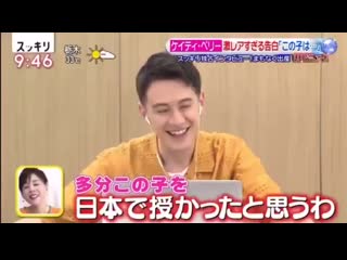 Conceived daughter on japan