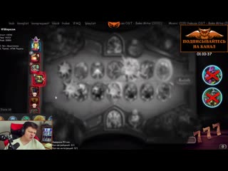 [the best of silvername] silvername hearthstone трент с шалопайкой и золотым ривендером, будет грязь!!! сильвернейм