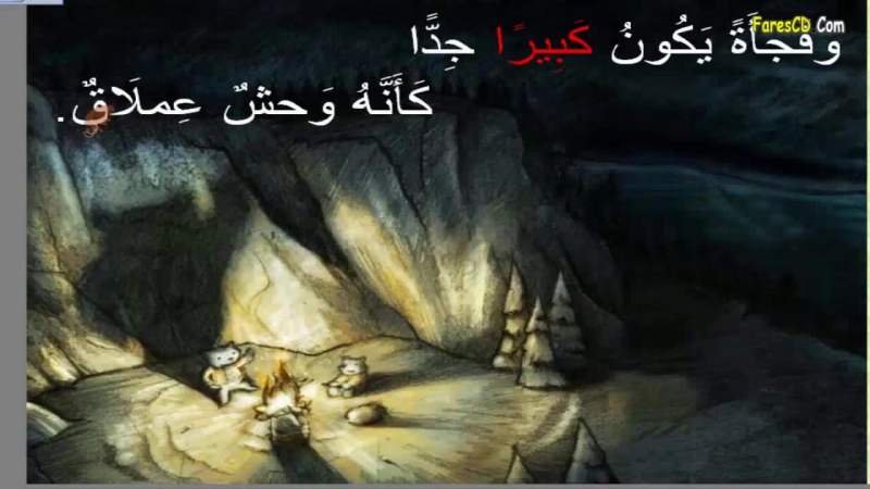 قصة انا وظلي كرتون اسلامي تربوي تعليمي للأطفال و الكبار (new)