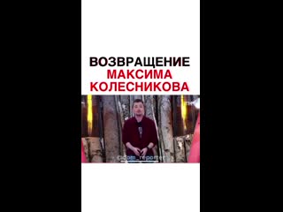 Dom reporter 20200813 1 mp4