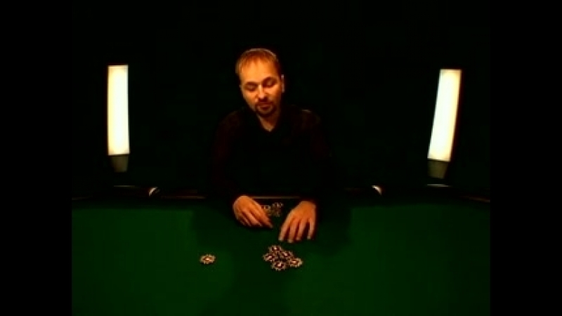 Урок покера с негреану odds &amp; outs (part 13)