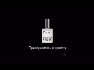 Misha mishenko x biblioteka aromatov