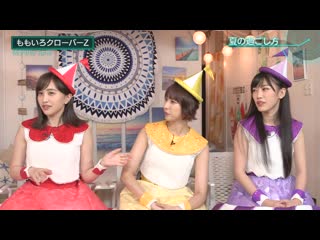 Momoiro clover z tune 20190810