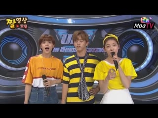 160724 jeongyeon sbs inkigayo mc cut