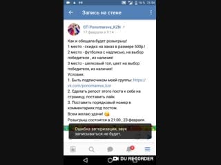 20190223 215541 edited mp4