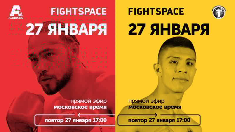 Кит турман vs хосесито лопес, джейми мунгия vs такеши иноуэ | повтор эфира