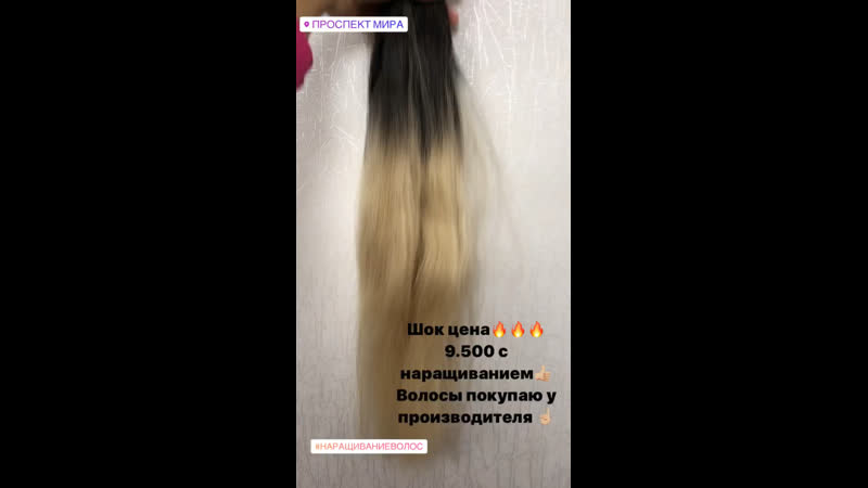 Шикарный срез